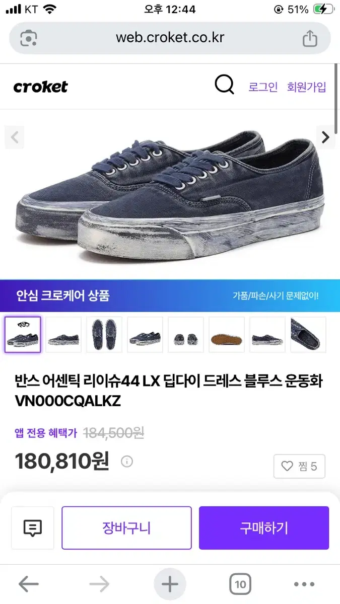 thumbnail-3
